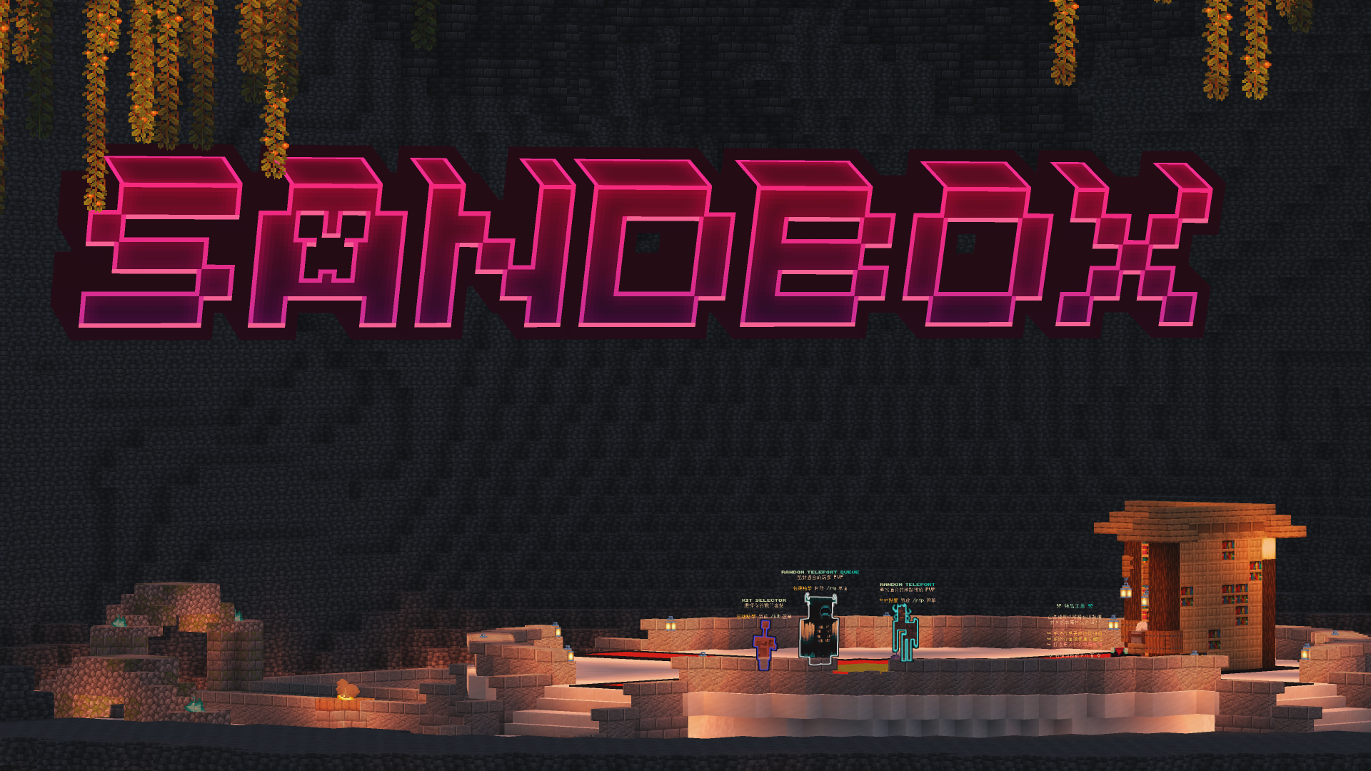 sandbox
